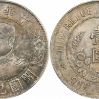  黎元洪像开国纪念壹圆无帽 PCGS XF Details