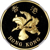  1997年香港回归$1000精铸纪念金币，加拿大铸，NGC PF69 Ultra Cameo，#6473456-010，连盒及证书，限量发行97,000枚