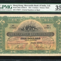  1941年有利银行5元，编号177977，PMG 35，原装美品
