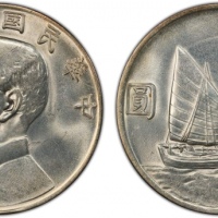 孙像船洋民国23年壹圆普通 PCGS UNC Details CHINA: Republic, AR dollar, year 23 (1934), Y-345, L&M-345, K-624, Su