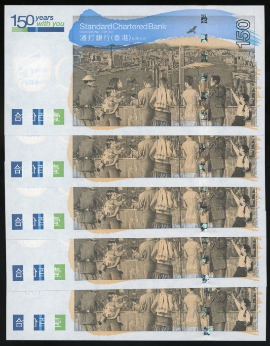  2009年渣打银行150元，150週年纪念版，编号SC446646，附带首席财务官手签名，以及同年份150元连号票4枚，编号SC842271/2/3/4，均附原封套装