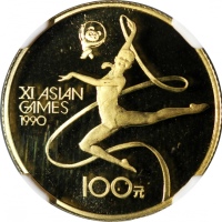  1989年第十一届亚洲运动会(第1组)纪念金币8克 NGC PF 69