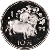  1983年癸亥(猪)年生肖纪念银币15克 NGC PF 67