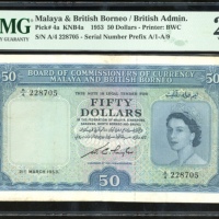  1953年马来亚和英属婆罗洲50元，编号 A/4 228705，PMG 25，早期
