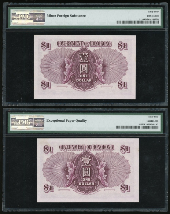  1936及1958年香港政府1元4枚一组，1936年票评PMG 64及65EPQ，1958年票评PCGS 65OPQ