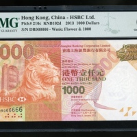  2013年香港上海汇丰银行1000元，幸运号DR066666，PMG 66EPQ