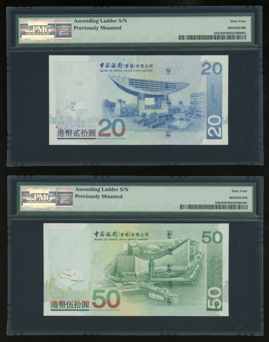2006年中国银行整组5枚,20元,50元,100元,500元及1000元,顺蛇编号DJ123456,BE123456,DY123456,BG123456及CA123456,PMG皆评 64NET有黏 2006年中国银行整组5枚,20元,50元,100元,500元及1000元,顺蛇编号DJ123456,BE123456,DY123456,BG123456及CA123456,PMG皆评 64NET有黏