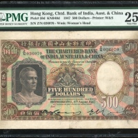  1947年印度新金山中国渣打银行500元，编号Z/N 026070，PMG 25有书写，罕见战后发行年份，目前仅有六枚经PMG评级，曾於Spink 2013年拍卖
