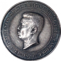  1928年柬埔寨西索瓦·莫尼旺加冕纪念银章4法郎，15.86g，PCGS SP63