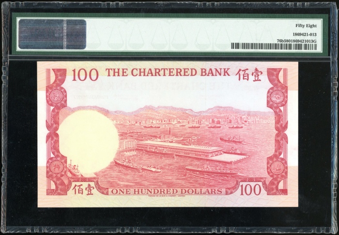  1970-75年渣打银行50元，编号B0966838，及1977年100元，编号M264971，评PMG 64及58，50元票為难得好品相