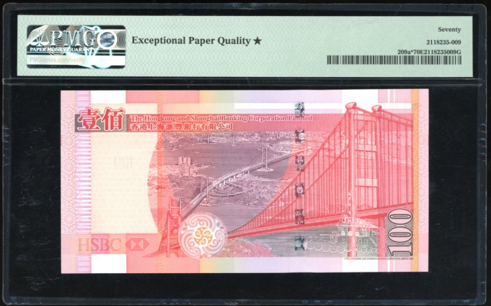  2003年香港上海汇丰银行100元，补号ZZ003209，PMG 70EPQ*，评级报告中的唯一冠军分
