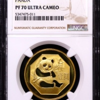  1983年熊猫纪念铜锌合金12.7克 NGC PF 70