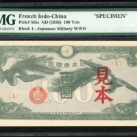  1938年二战日佔法属安南100圆样票，组号 1，PMG 65EPQ，流通票未曾发现