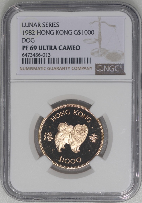  1982年香港十二生肖狗年$1000纪念精铸金币，NGC PF69 Ultra Cameo，#6473456-013，连盒及小册子