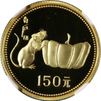  1984年甲子(鼠)年生肖纪念金币8克 NGC PF 69