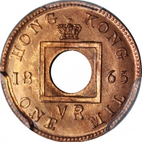  1865年香港一文，带原光，PCGS MS66RD，#42978943