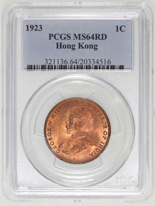  1923年香港一仙，美品，PCGS MS64RD，#20334516