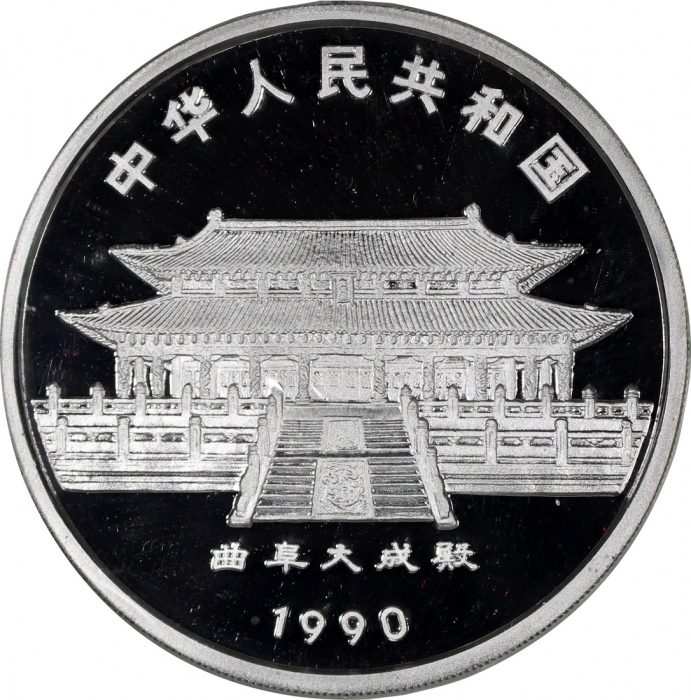  1990年庚午(马)年生肖纪念银币5盎司 完未流通