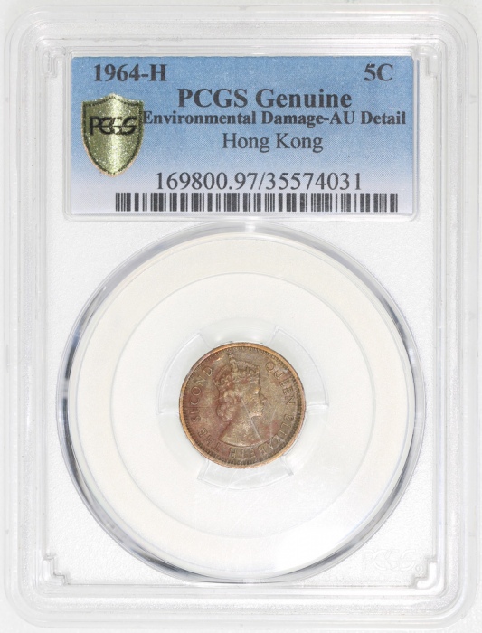  1964-H香港五仙，PCGS AU Detail，有环境损害，#35574031，重要年份