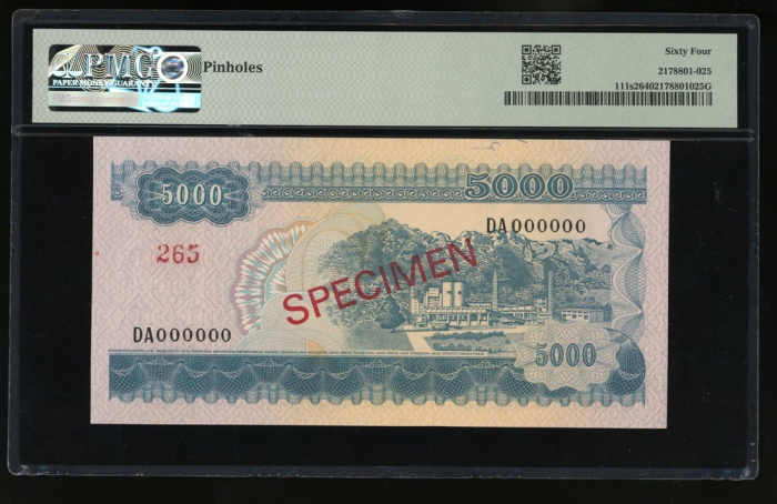  1968年印尼5,000盾样票，编号 DA000000，PMG 64 (有细孔)