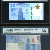 2008及2022年中国银行20元一对，分别為北京奥运及冬季奥运纪念版，相乎趣味号BJ66669 及 66669，均评PMG 66EPQ，两场运动会皆為中国主办，意义非凡的一对