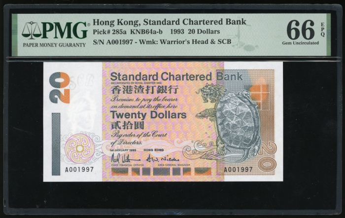1993年渣打银行,20元,50元,100元,500元及1000元一组5枚,编号均A001997,PMG评 65-67EPQ,香港回归编号,别具意义的同号大全套 1993年渣打银行,20元,50元,100元,500元及1000元一组5枚,编号均A001997,PMG评 65-67EPQ,香港回归编号,别具意义的同号大全套