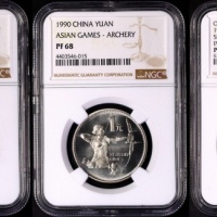  1990年亚运会精制币+镍包钢竣工章 NGC PF68/68/68UC