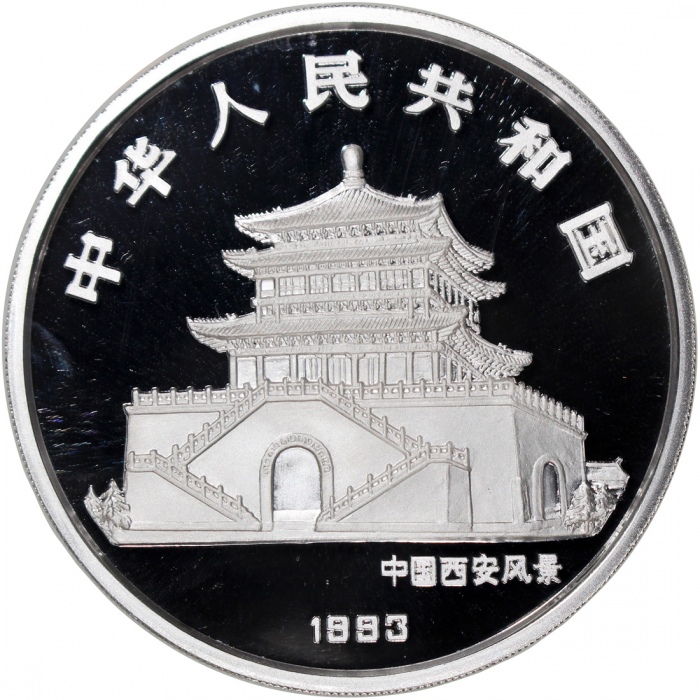  1993年中国十二生肖鸡年精铸银币50元，重5安士，连原盒及证书，NGC PF 69 Ultra Cameo, #6452294-002，发行仅1000枚