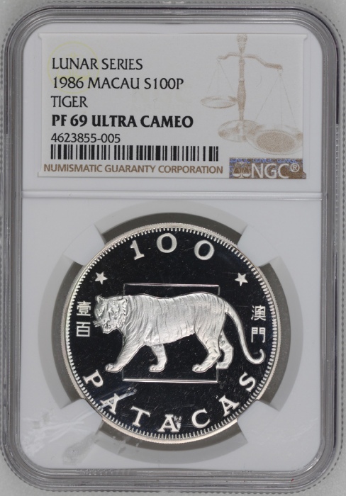  1986年澳门十二生肖虎年$100纪念精铸银币，NGC PF69 Ultra Cameo，#623855-005