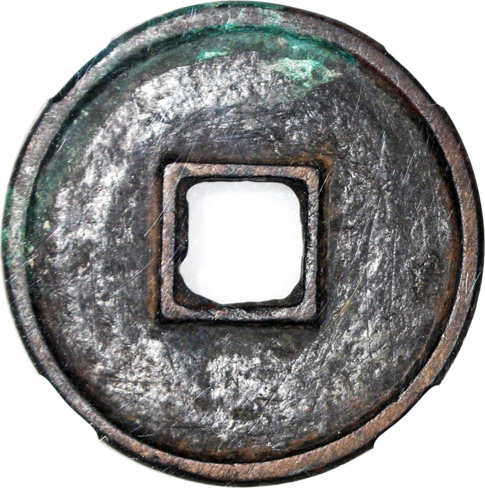  元朝大元通宝，蒙文，43.3x2.7mm，重20.3克，中乾80