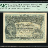  1913年香港上海汇丰银行1元，编号2466289，PMG 50EPQ，此版别鲜见获评EPQ