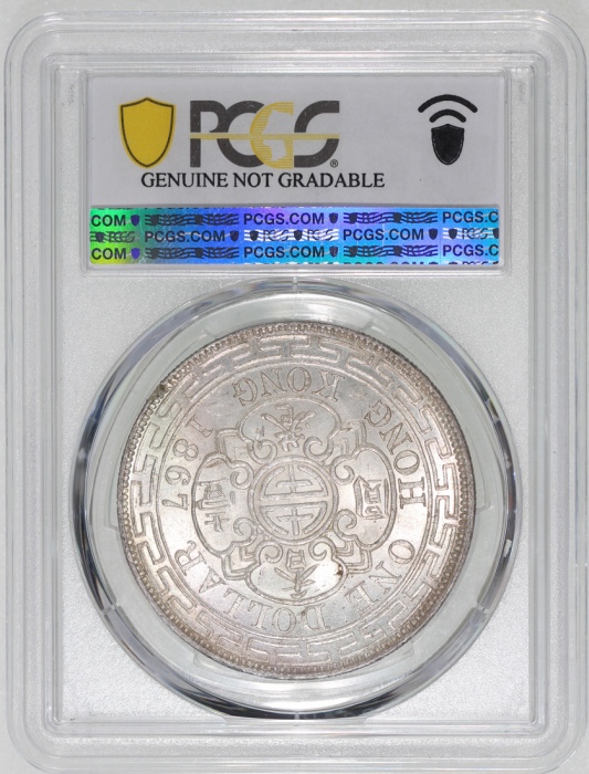  1867年香港一圆，PCGS UNC Detail币边有损，#45637187，维多利亚一圆一向存世不多，边缘的轻微损害也不减其吸引性