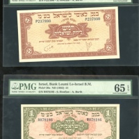  1948-51年以色列4枚，包括£1，5 及 2枚 £10，分别评PMG 65EPQ，66EPQ，35及58