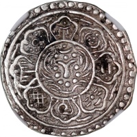  西藏甘丹章噶一对, 1899-1907, E版，分别评NGC AU55及AU Details (严重清洗)，#3960337-009, 3960338-040