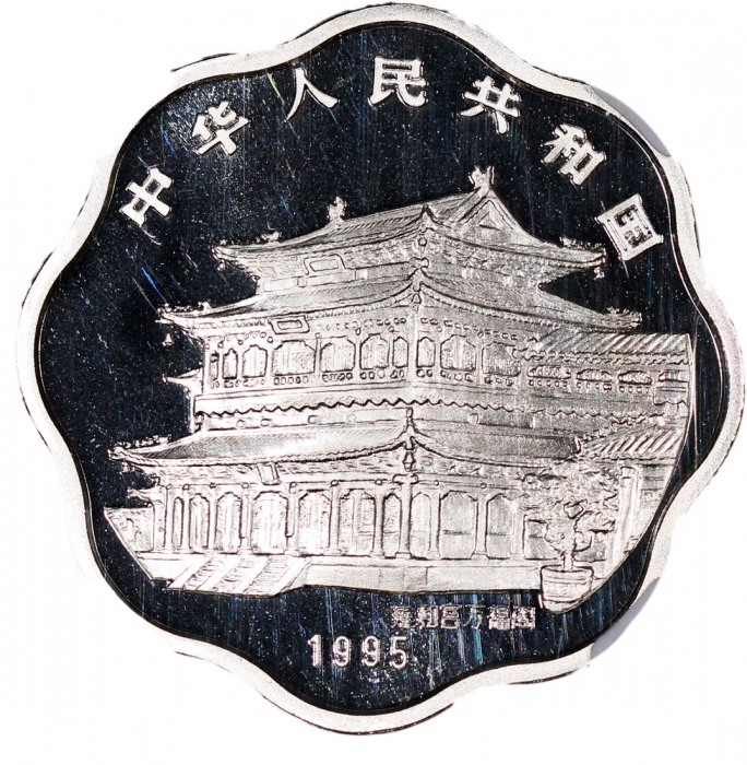  1995年乙亥(猪)年生肖纪念一组2枚 NGC