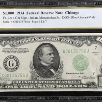  1934年美联储票据1000美元 PCGS BG AU 58 1934 Dark Green Seal $1000 Federal Reserve Mule Note