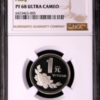 1999年中华人民共和国流通硬币1元精制 NGC PF 68