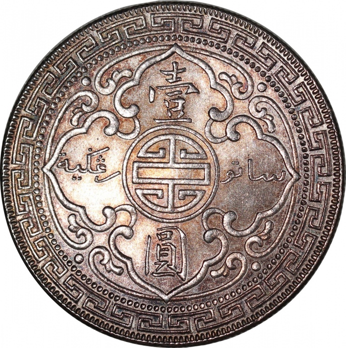 1930-B英国贸易银元2枚，带原光及包浆，AU品相