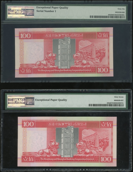  2002年香港上海汇丰银行100元幸运号一组7枚，编号KR000001，LV000010，LS000100，LS001000，LV010000，KR100000和KR1000000，第一及第七枚PMG