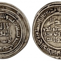  705-715年阿曼德瓦利德一世银币 极美 al-Walid I, 705-715, AR dirham