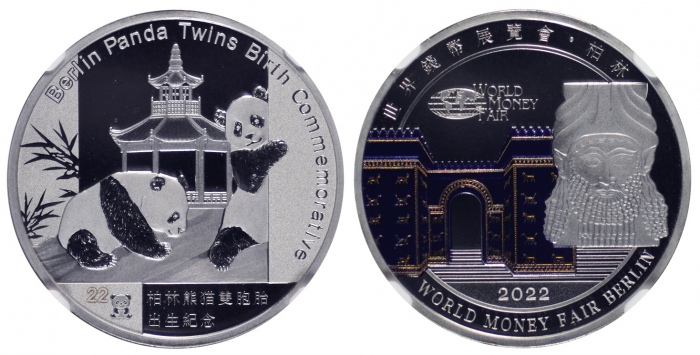  2022年柏林钱币展熊猫铂金纪念章 NGC PF 70
