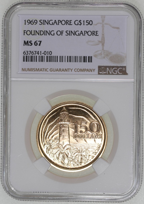  1969年新加坡成立150周年150元金币，0.916金，0.7328安士，NGC MS67， 附原盒