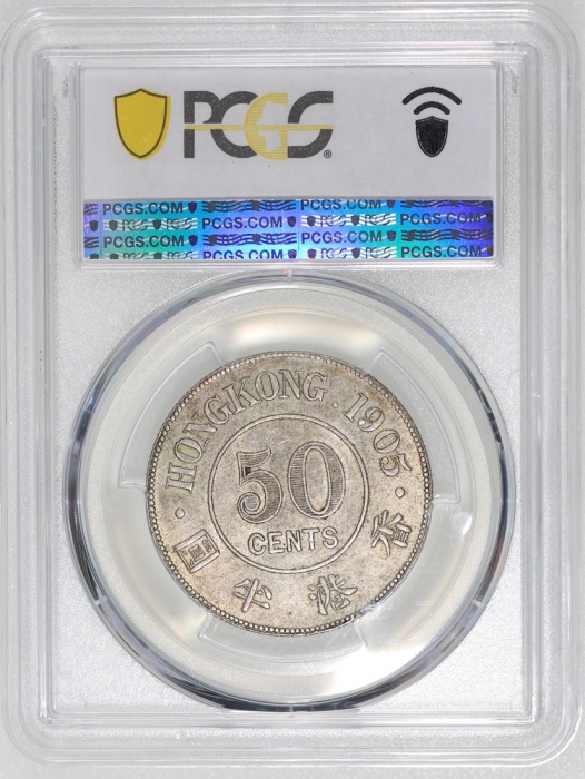  1905年香港半圆，PCGS AU55，#42833812