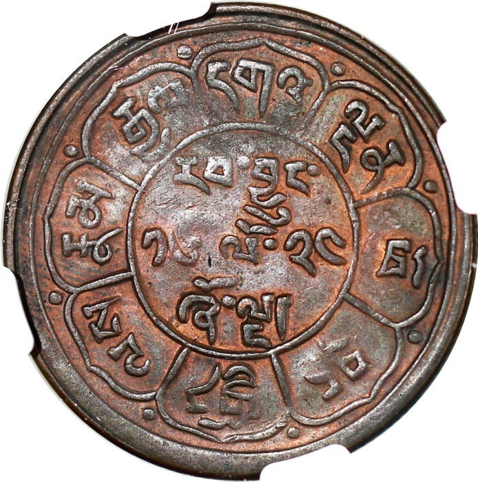  西藏5钱铜币一组3枚，BE1623 (1949)版，塔奇造币厂，分别评NGC AU Details (有清洗), AU Details (有清洗) 及AU Details (经工具修补)， #3960