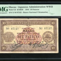  1944年澳门大西洋海外汇理银行10元，编号07242，PMG 20，较稀有品种