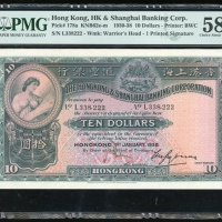  1938年香港上海汇丰银行10元，编号L338,222，手签票，PMG 58，此版别的早期票，评级纪录中仅一枚获评更高分