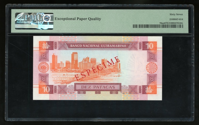  2001年澳门大西洋银行10元样票，编号BA000000，PMG 67EPQ