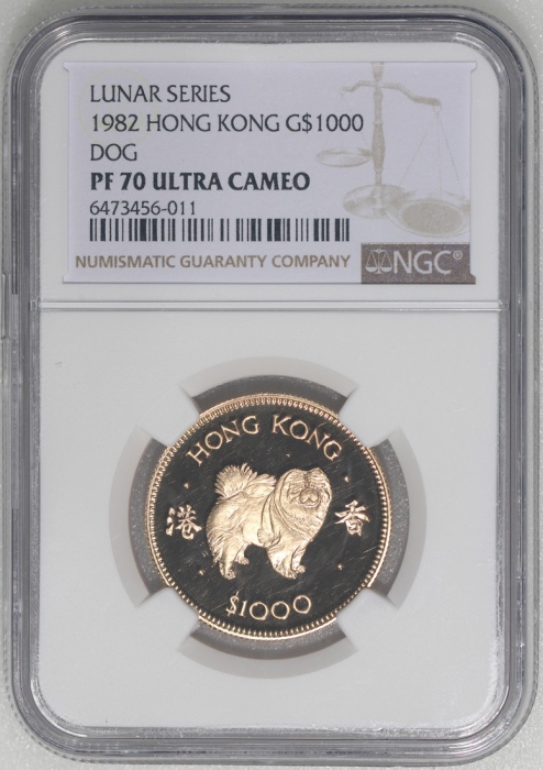  1982年香港十二生肖狗年$1000纪念精铸金币，NGC PF70 Ultra Cameo，#6473456-011，连盒及小册子