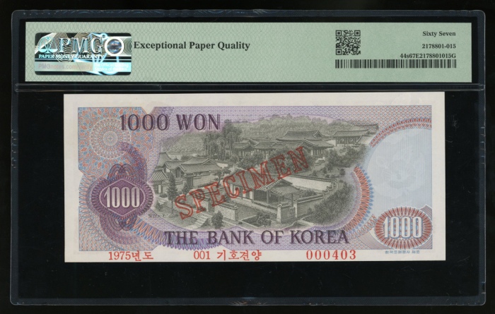  1975年南韩1000圈样票，控号000403，PMG 67EPQ，罕见现代样票