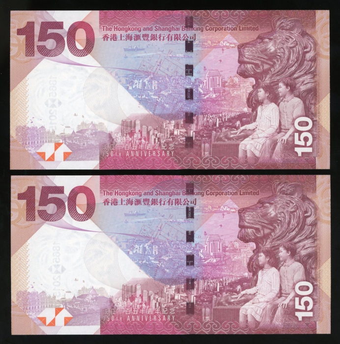  2015年汇丰银行150元三连体票，编号AA911602，921602，931602，以及另外150元2枚，编号AA567049，SS703254，均附原封套装